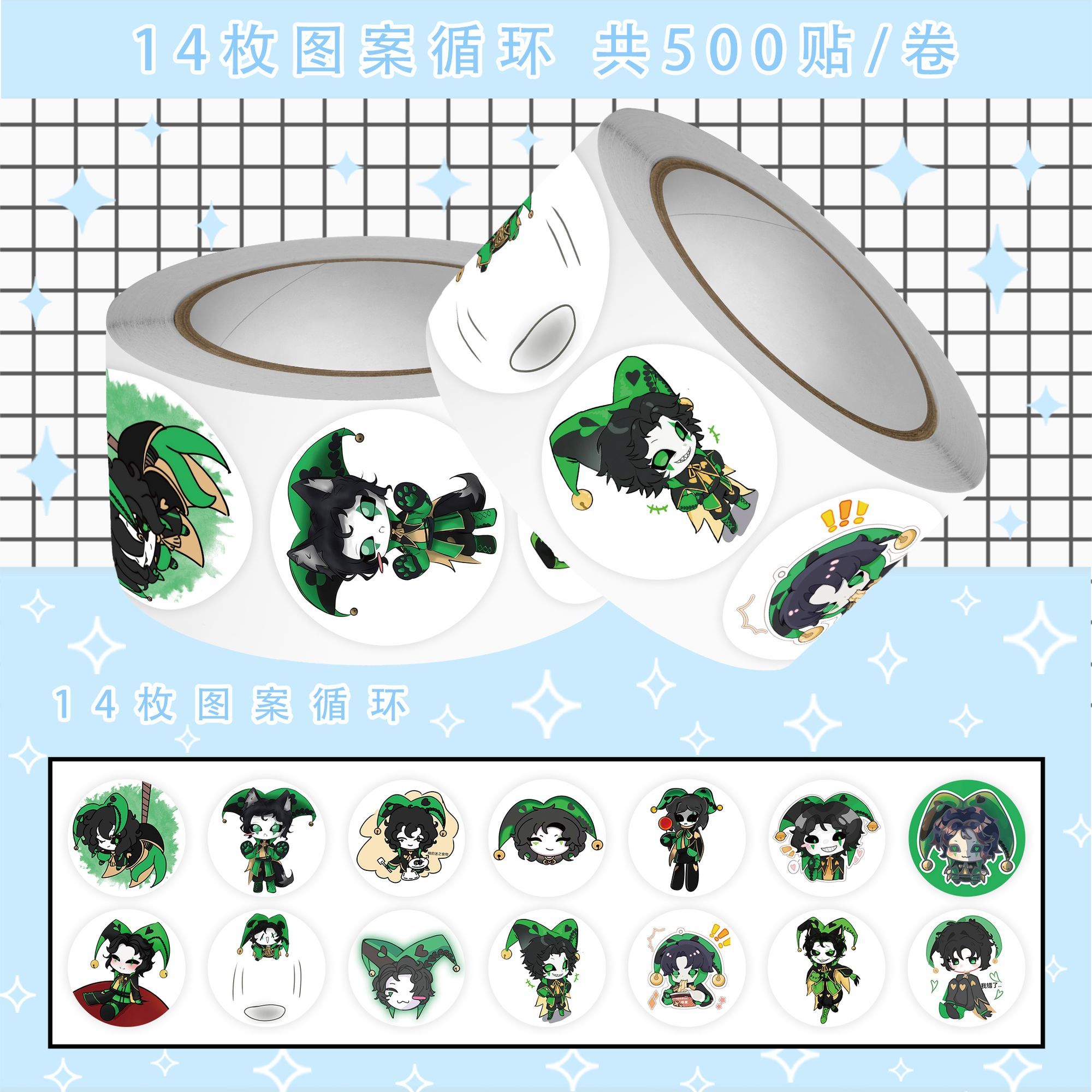 500Pc/Roll Anime The Freak Cir - đánh giá và giá Laptop Accessories Decoration